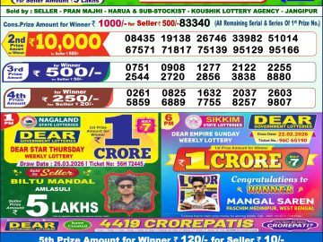 Dear lottery 1 PM Results 27.03.2026