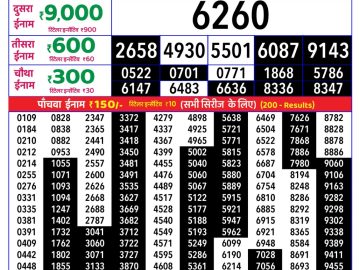 Rajshree Monday Weekly lottery 08.00PM 30.03.2026