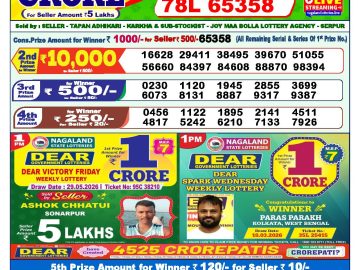 Dear lottery 1 PM Result 30.05.2026