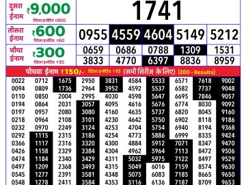 Rajshree Marigold lottery 04:00 PM 25.05.2026