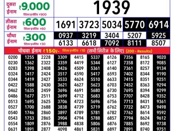 Rajshree Jasmine lottery 04:00 PM 22.05.2026