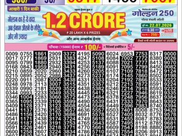 Golden Star Monday Weekly lottery 08.00PM 20.07.2026