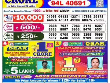 Dear lottery 6 PM Result 30.07.2026