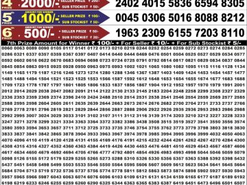 Dear 50 lottery Result 30.08.2026 6:30PM
