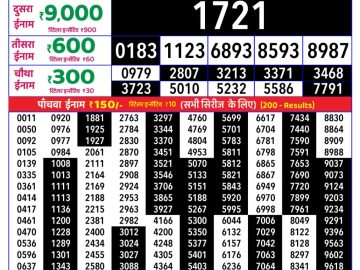Rajshree Sunday Weekly lottery 08.00PM 23.08.2026