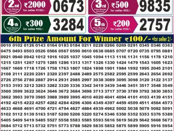 Labh laxmi Lottery Result 4PM 03.08.2026