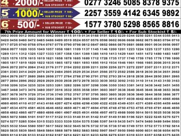 Dear 50 lottery Result 05.08.2026 6:30PM