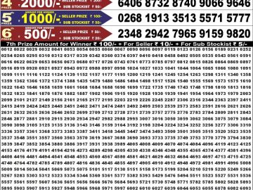 Dear 50 lottery Result 21.08.2026 6:30PM