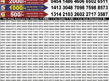 Dear 50 lottery Result 22.08.2026 6:30PM
