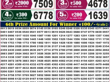 Labh laxmi Lottery Result 4PM 23.08.2026