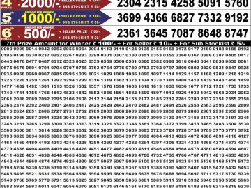 Dear 50 lottery Result 23.08.2026 6:30PM