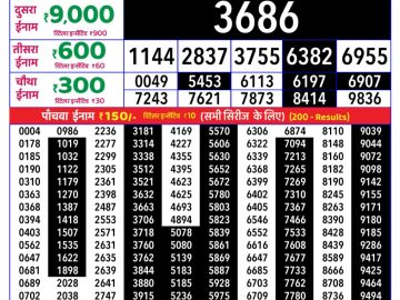 Rajshree Saturday Weekly lottery 08.00PM 05.09.2026
