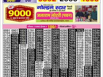 Golden Star Saturday Weekly lottery 08.30PM 05.09.2026