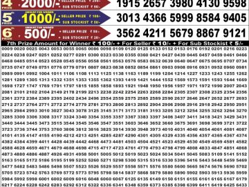 Dear 50 lottery Result 07.09.2026 6:30PM