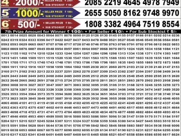 Dear 50 lottery Result 08.09.2026 6:30PM