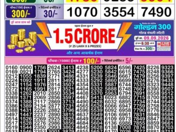 Golden Star Tuesday Weekly lottery 08.30PM 08.09.2026