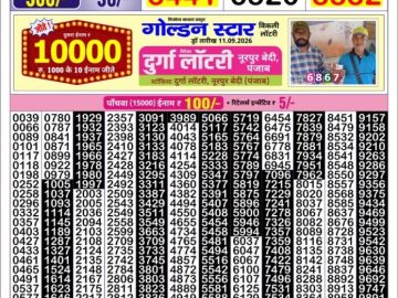 Golden Star Saturday lottery 08.30PM 12.09.2026