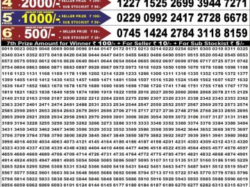 Dear 50 lottery Result 14.09.2026 6:30PM