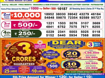 Dear lottery 6 PM Result 16.09.2026
