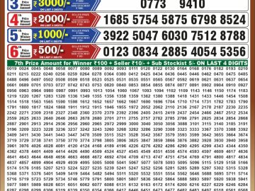 Dear 50 lottery Result 25.09.2026 6:30PM