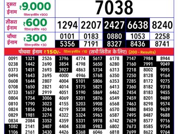 Rajshree Friday Weekly lottery 08.00PM 25.09.2026
