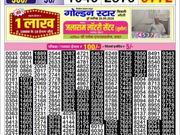 Golden Star Monday lottery 08.30PM 28.09.2026