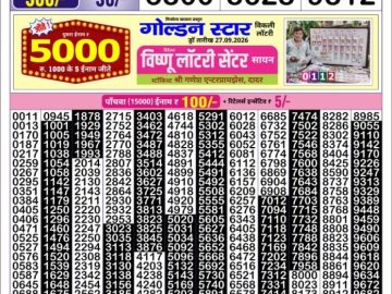 Golden Star Tuesday lottery 08.30PM 29.09.2026