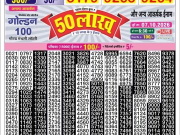 Golden Star Wednesday lottery 08.30PM 01.10.2026