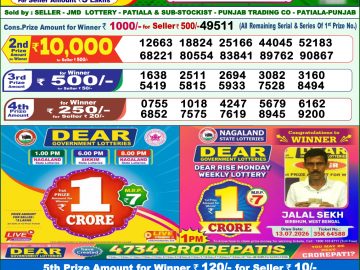 Dear lottery 1 PM Result 03.10.2026