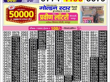 Golden Star Tuesday lottery 08.30PM 06.10.2026