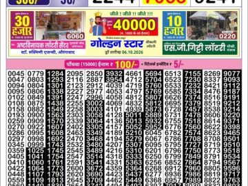 Golden Star Thursday Weekly lottery 08.30PM 08.10.2026
