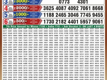 Dear 50 lottery Result 29.10.2026 6:30PM